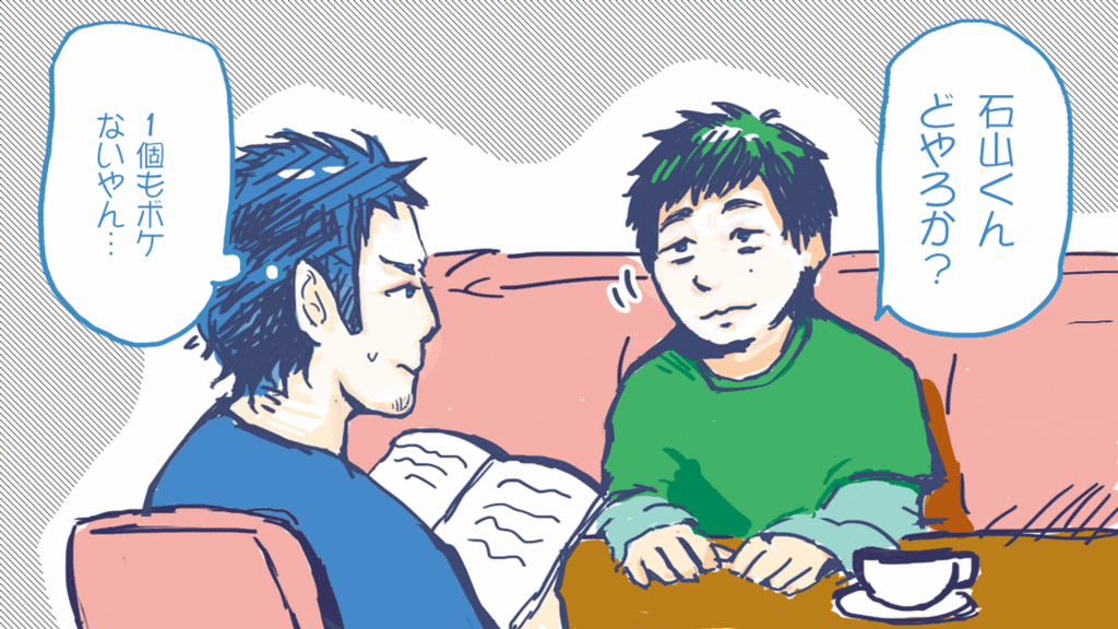 f:id:gei_nin:20161017020650g:plain