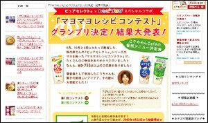 f:id:geishafujiyama:20090106140652j:image f:id:geishafujiyama:20090106140652j:image