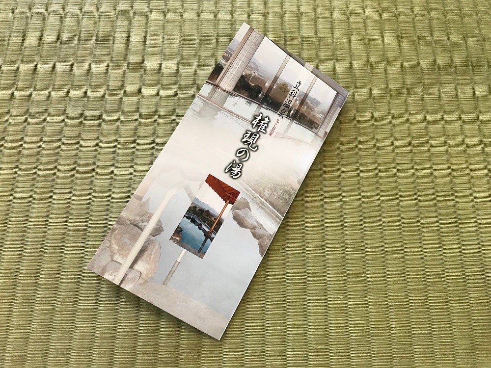 f:id:gejang:20180620214711j:plain