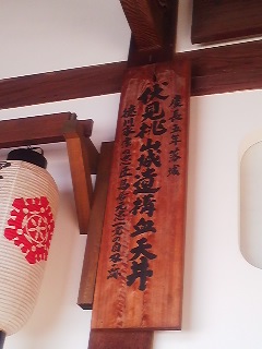 説明？