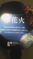 20170930024609