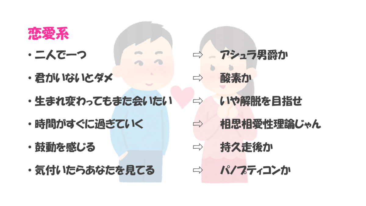 f:id:gekidansekihan:20200717145106p:plain