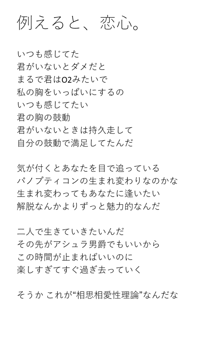 f:id:gekidansekihan:20200717160745p:plain