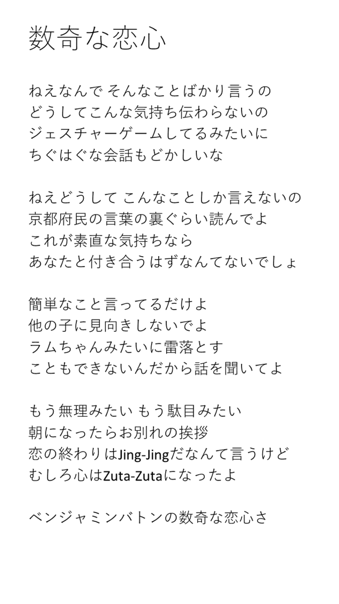 f:id:gekidansekihan:20200717160821p:plain