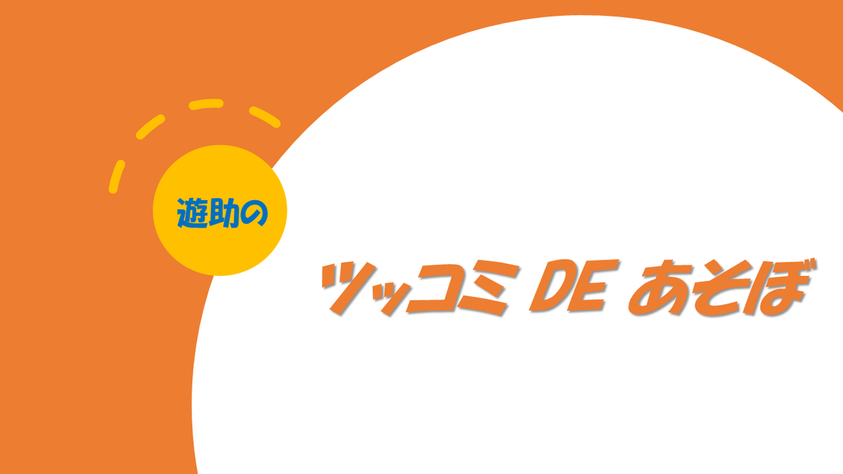 f:id:gekidansekihan:20200717171728p:plain
