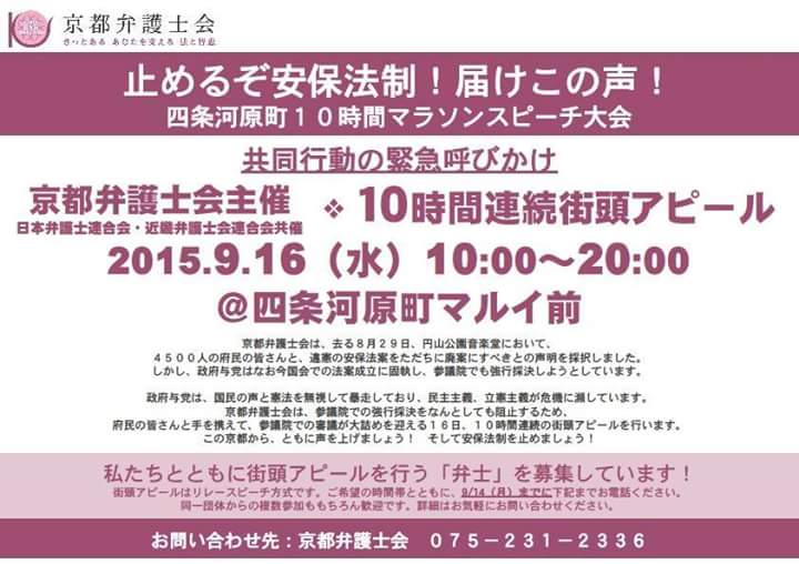 f:id:gekidojo:20150912233256j:plain f:id:gekidojo:20150912233256j:plain