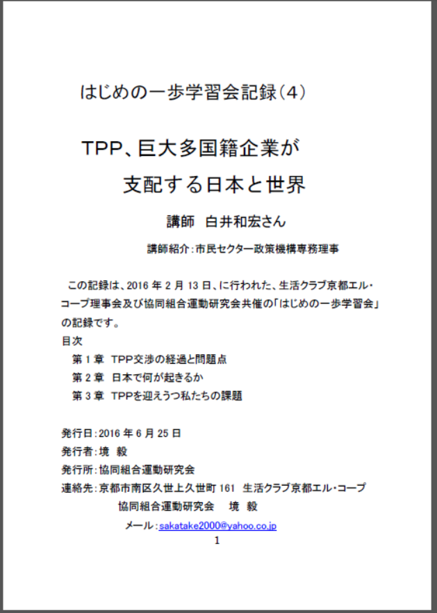 f:id:gekidojo:20160702191426p:plain f:id:gekidojo:20160702191426p:plain