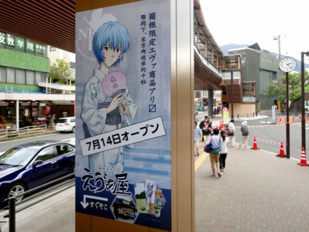 f:id:gekikame:20120817232836j:image:right
