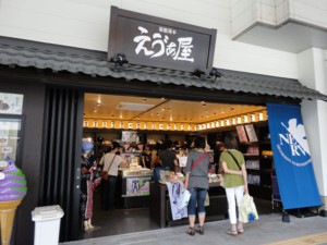 f:id:gekikame:20120819022603j:image:right
