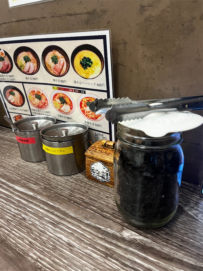 f:id:gekikara_karajo:20240418154529j:image