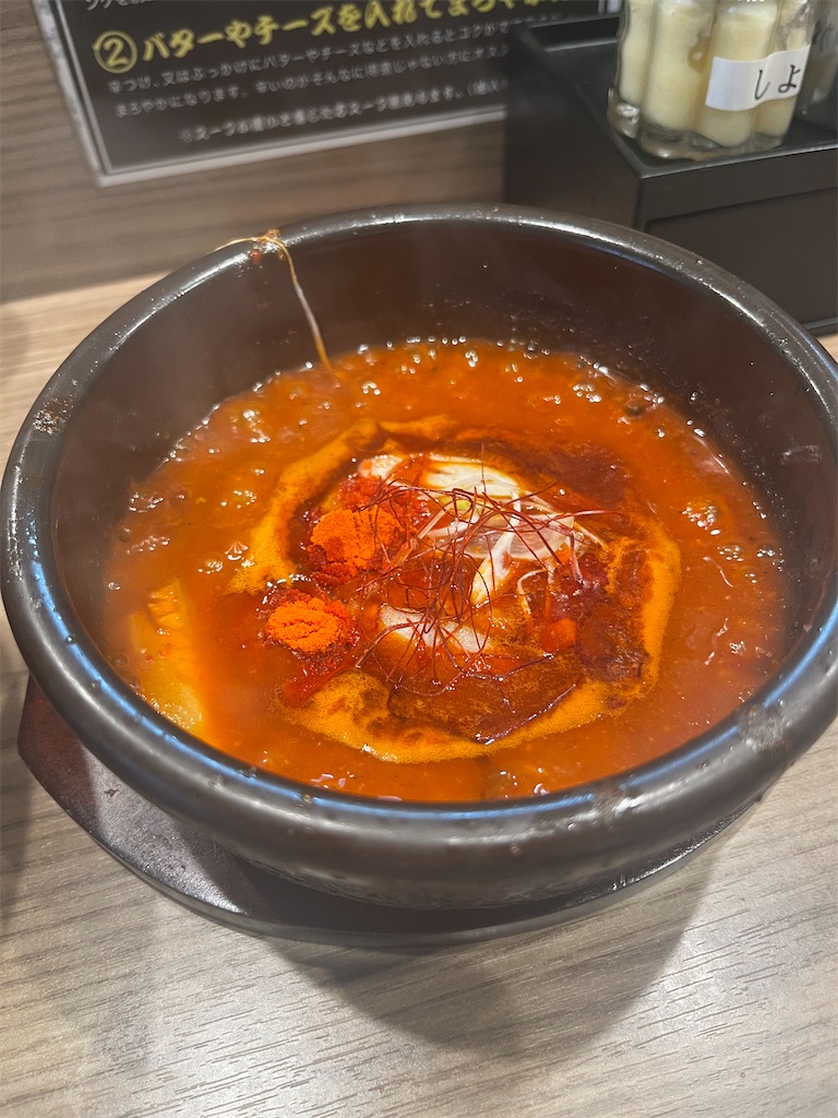 f:id:gekikara_karajo:20240423061549j:image