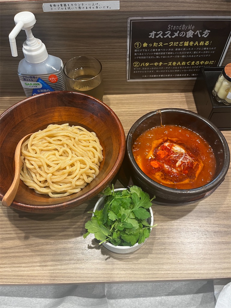 f:id:gekikara_karajo:20240423061605j:image