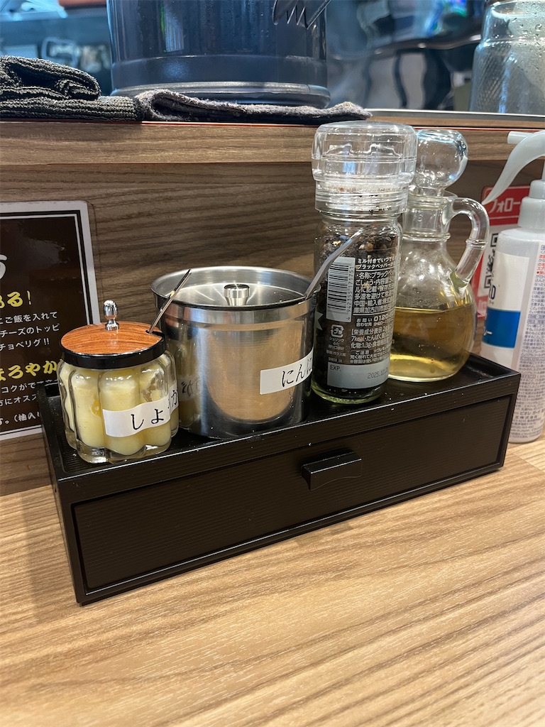 f:id:gekikara_karajo:20240423061930j:image