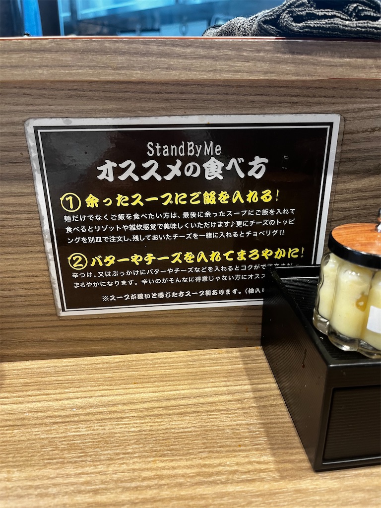 f:id:gekikara_karajo:20240423061934j:image