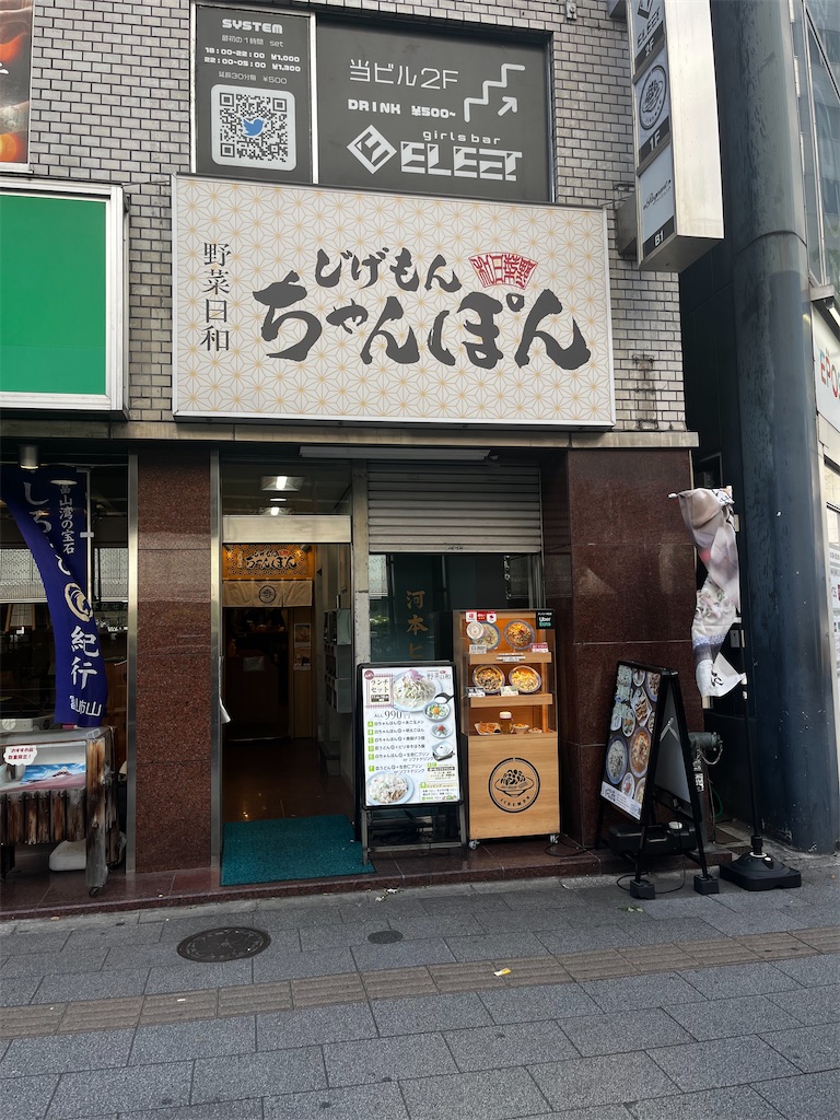 f:id:gekikara_karajo:20240424141428j:image