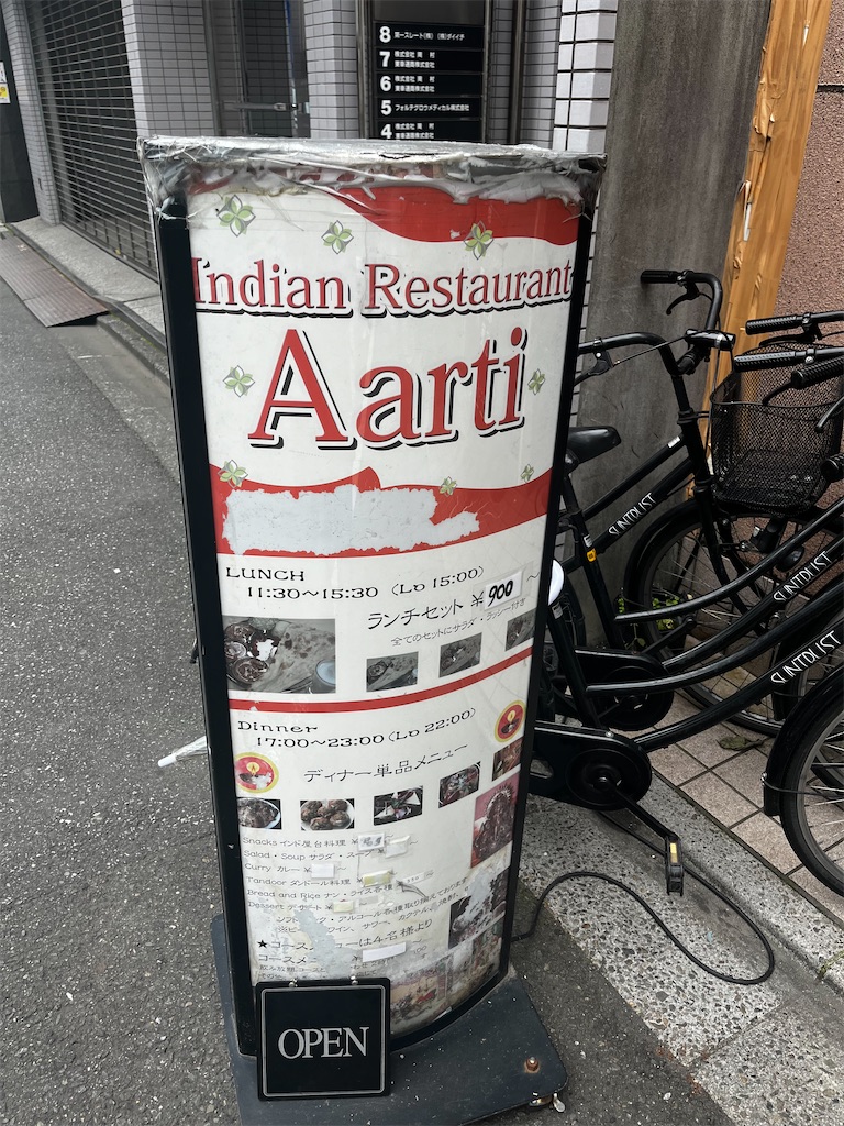 f:id:gekikara_karajo:20240516211100j:image