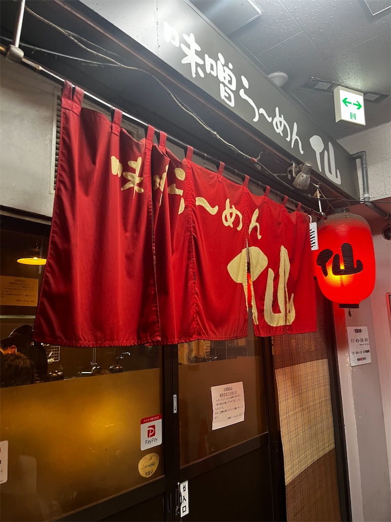 f:id:gekikara_karajo:20240519162025j:image