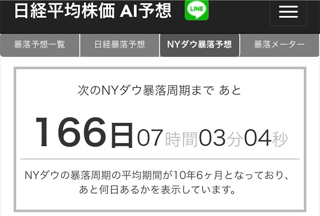 f:id:gekikaramabo104:20180929170030j:image