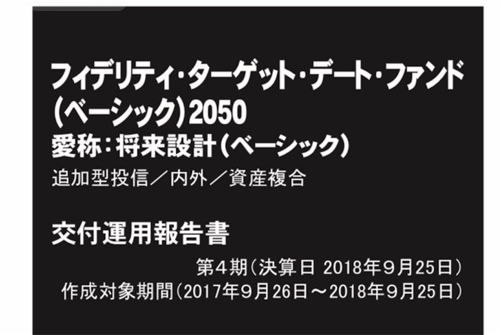 f:id:gekikaramabo104:20181118013741j:image