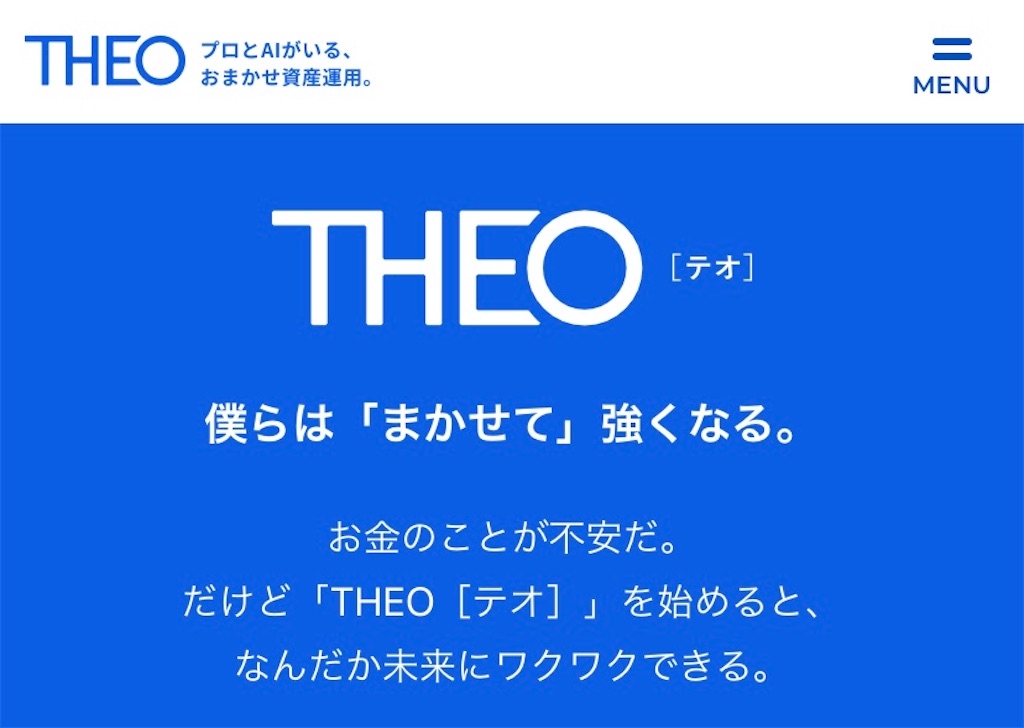 f:id:gekikaramabo104:20191230115545j:image