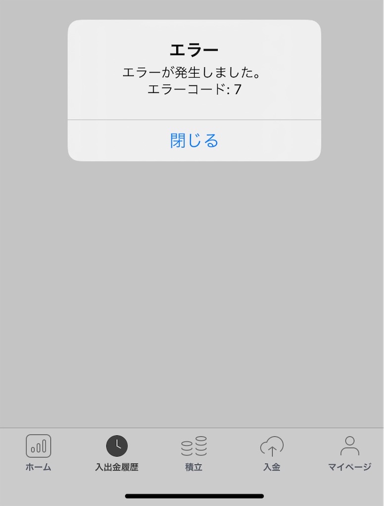 f:id:gekikaramabo104:20191230123112j:image
