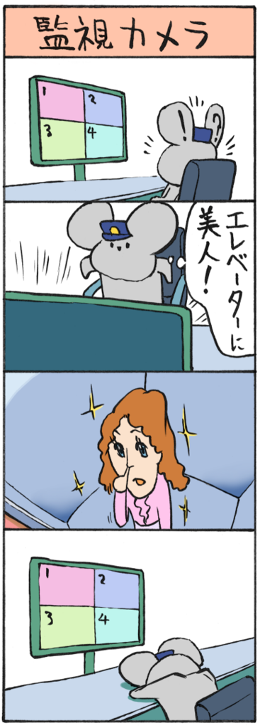 f:id:gekinezumi:20160801193232p:plain f:id:gekinezumi:20160801193232p:plain