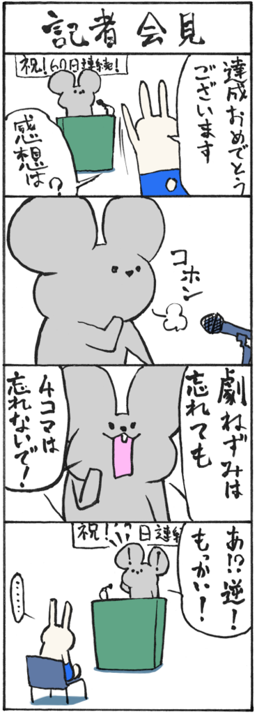 f:id:gekinezumi:20160802135204p:plain f:id:gekinezumi:20160802135204p:plain