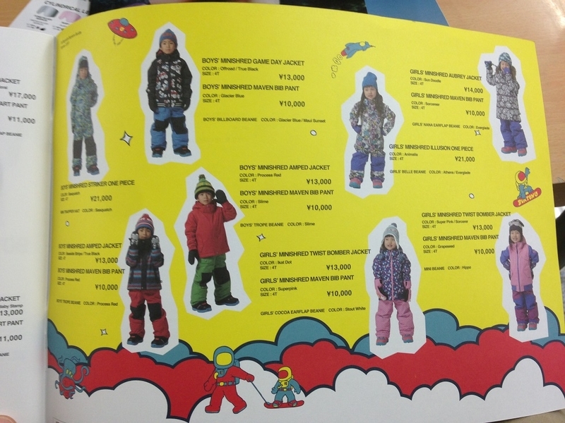 BURTON バートン 2016年～2017年 来期モデル（16-17） - 壬生狼一家