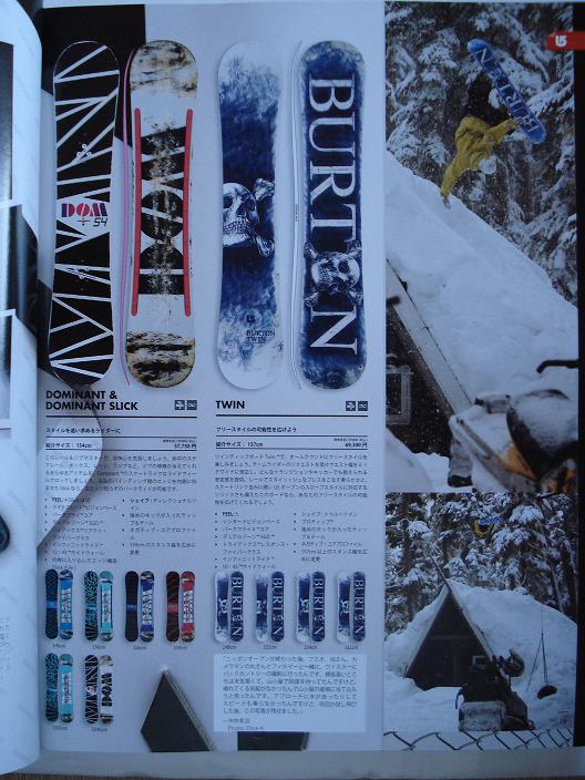 Burton 2006 スノーボードカタログ Burton 2006 スノーボードカタログ