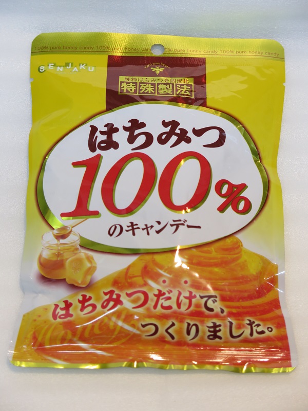 喉の痛み 止まらない咳には はちみつ 壬生狼一家