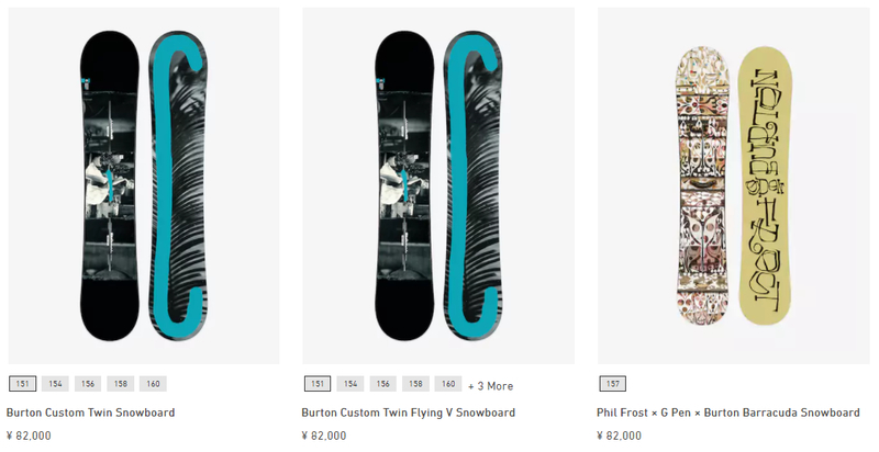 Burton 2006 スノーボードカタログ 2006 Burton Catalog | Board Vault