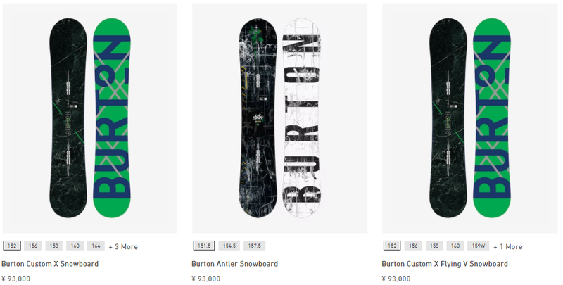 バートンカタログ【2016－2017】 - 壬生狼一家