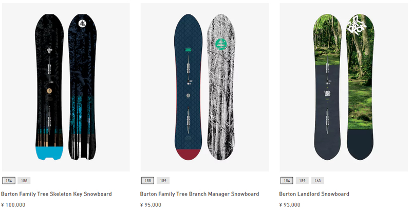 BURTON BRANCH MANAGER 159 スノーボード バートン ファミリーツリー