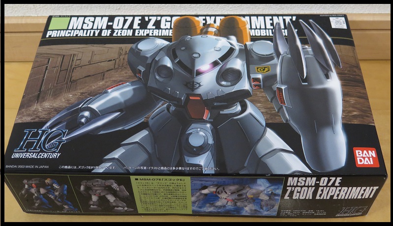 機動戦士ガンダム公式百科事典 機動戦士ガンダム 公式百科事典 GUNDAM OFFICIALS | ガンダム