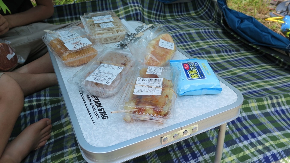 f:id:gekisamurai:20210802092938j:plain