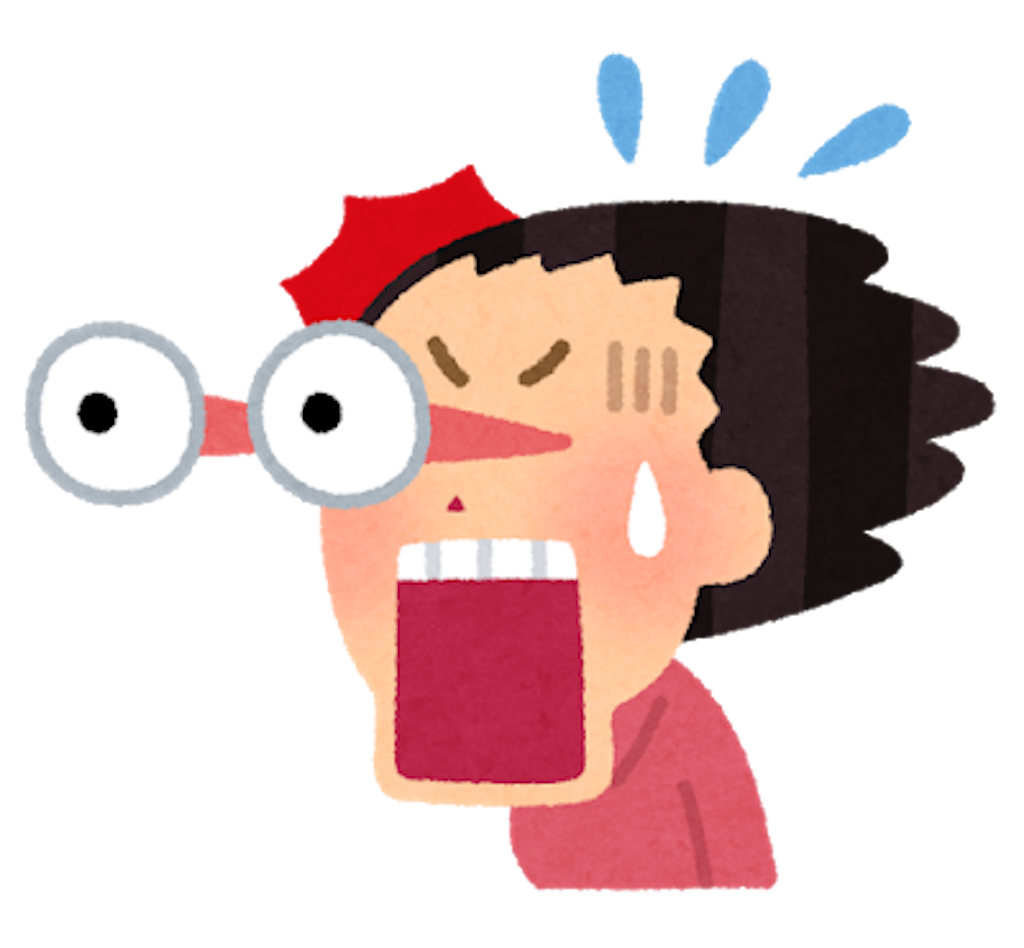 f:id:gekisase:20200626003125p:image f:id:gekisase:20200626003125p:image