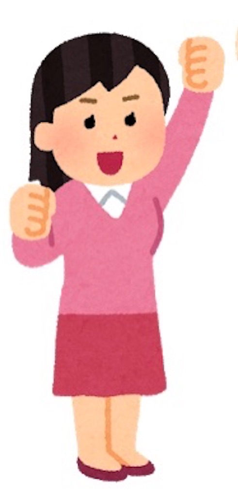 f:id:gekisase:20200626003223j:image f:id:gekisase:20200626003223j:image