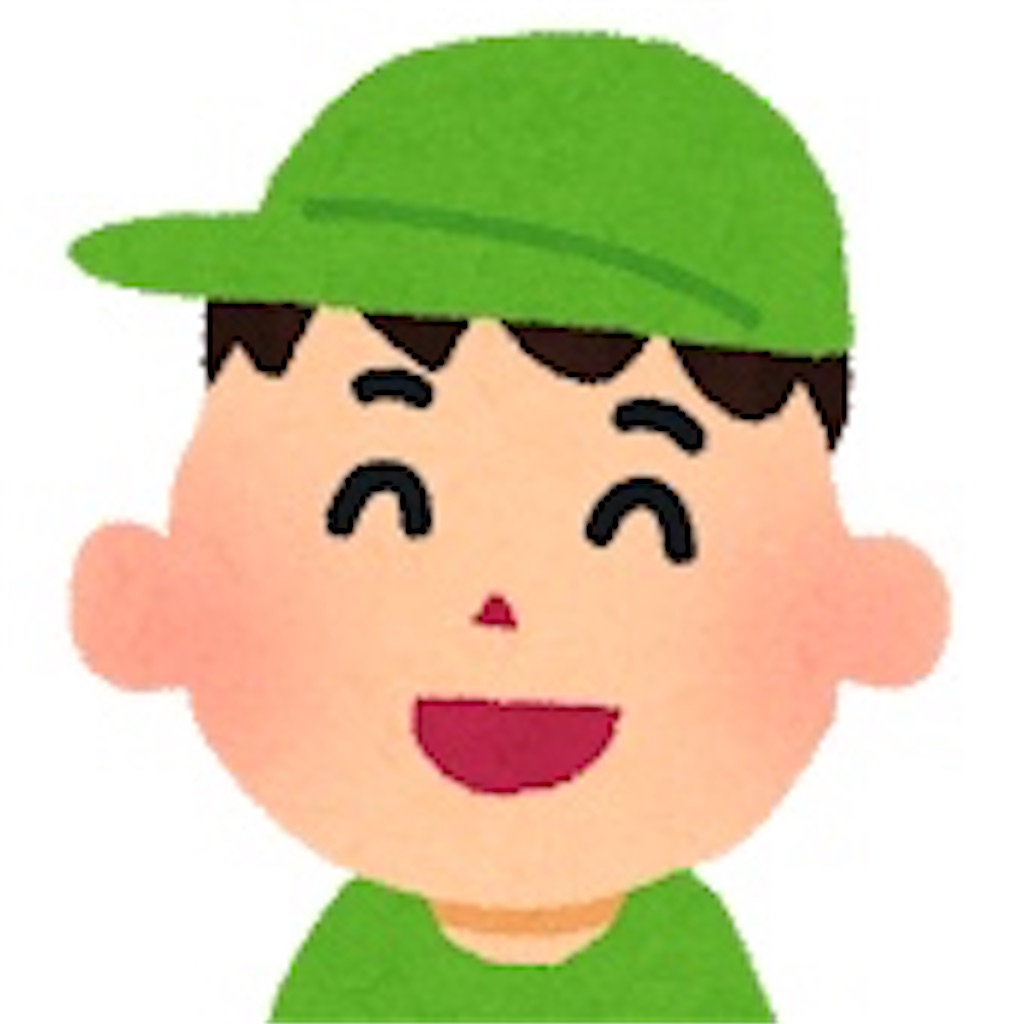 f:id:gekisase:20200626123110j:image f:id:gekisase:20200626123110j:image