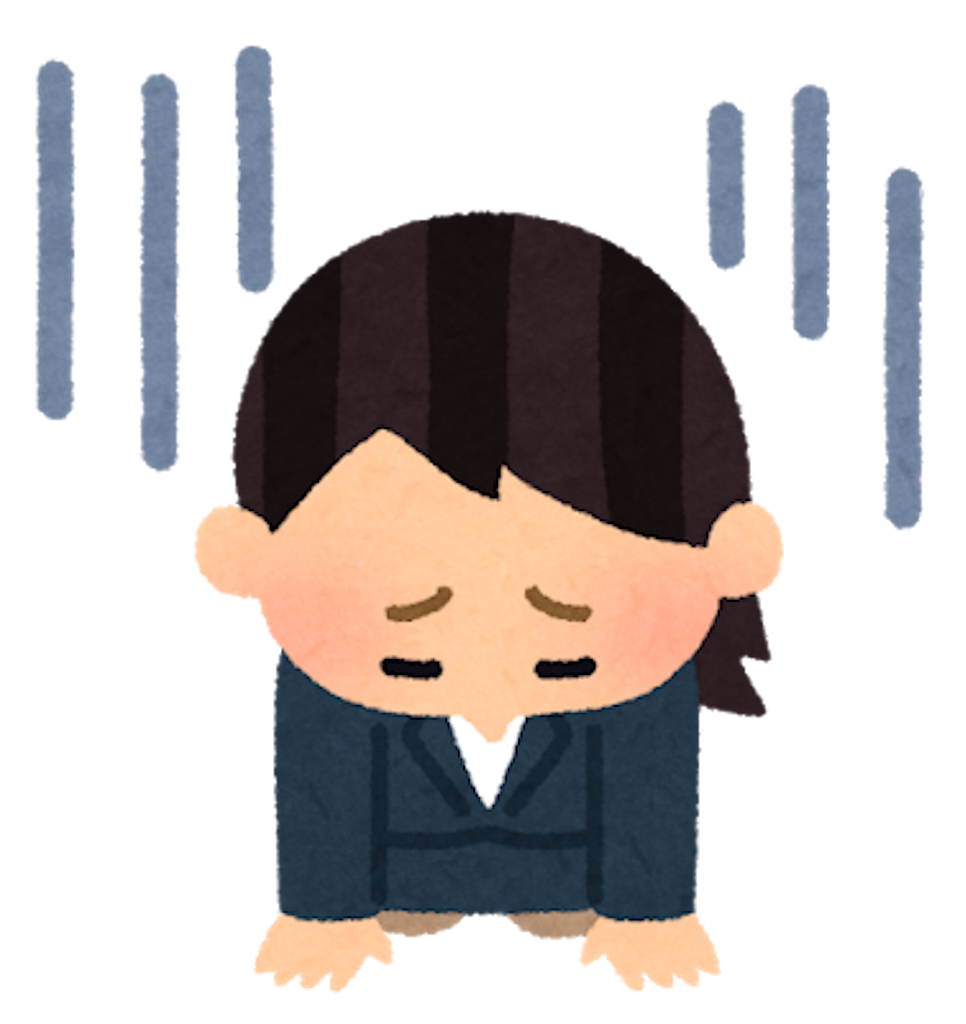 f:id:gekisase:20200626123547p:image f:id:gekisase:20200626123547p:image