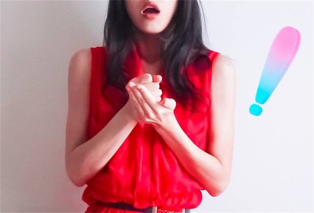 f:id:gekisase:20201027131801j:image