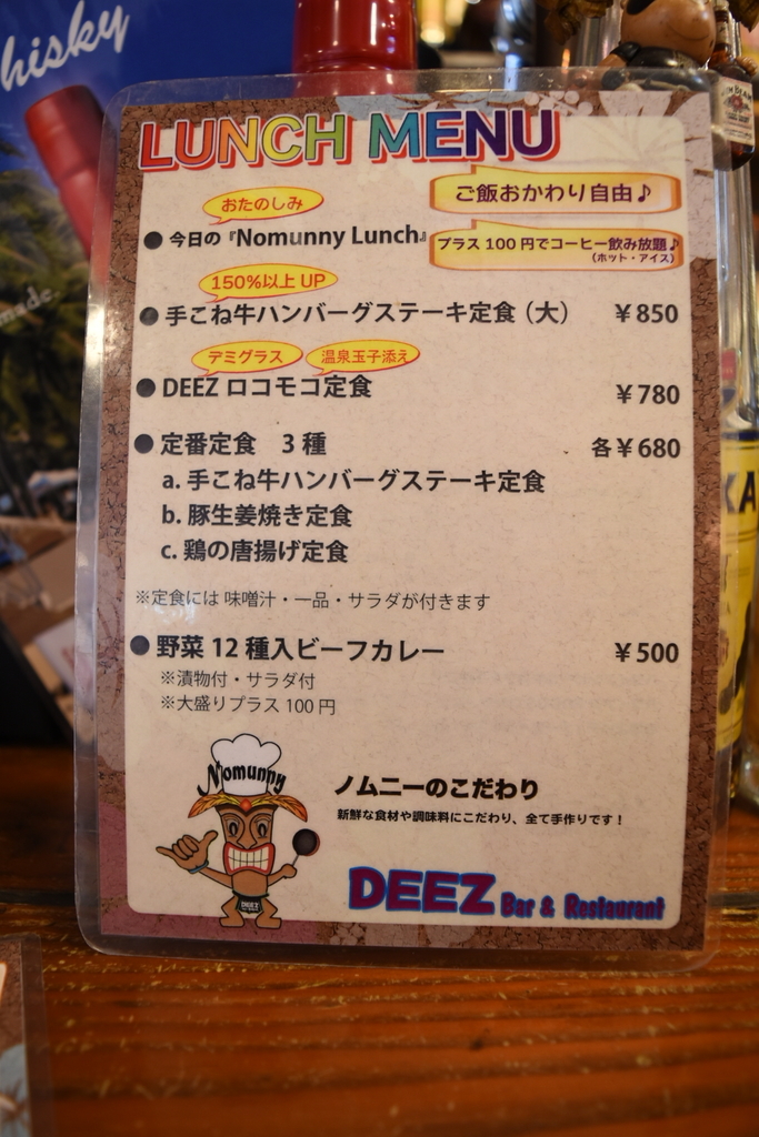 f:id:gekishaninja:20181005180428j:plain