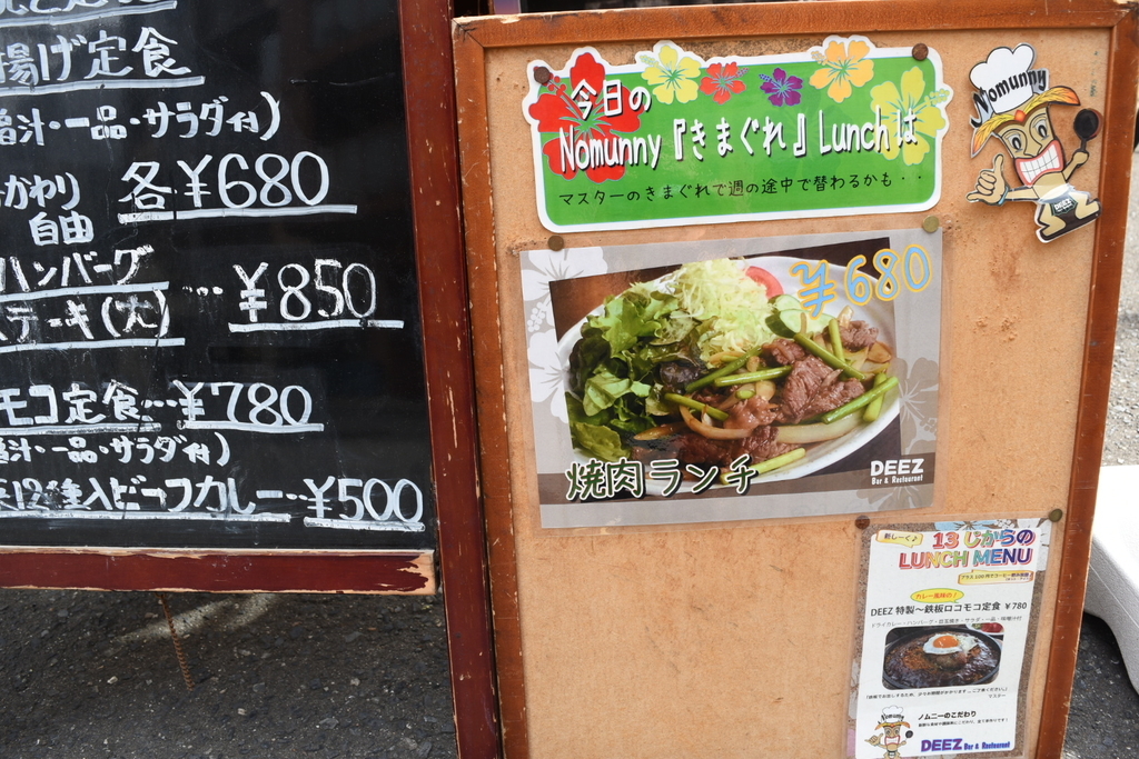 f:id:gekishaninja:20181005180624j:plain