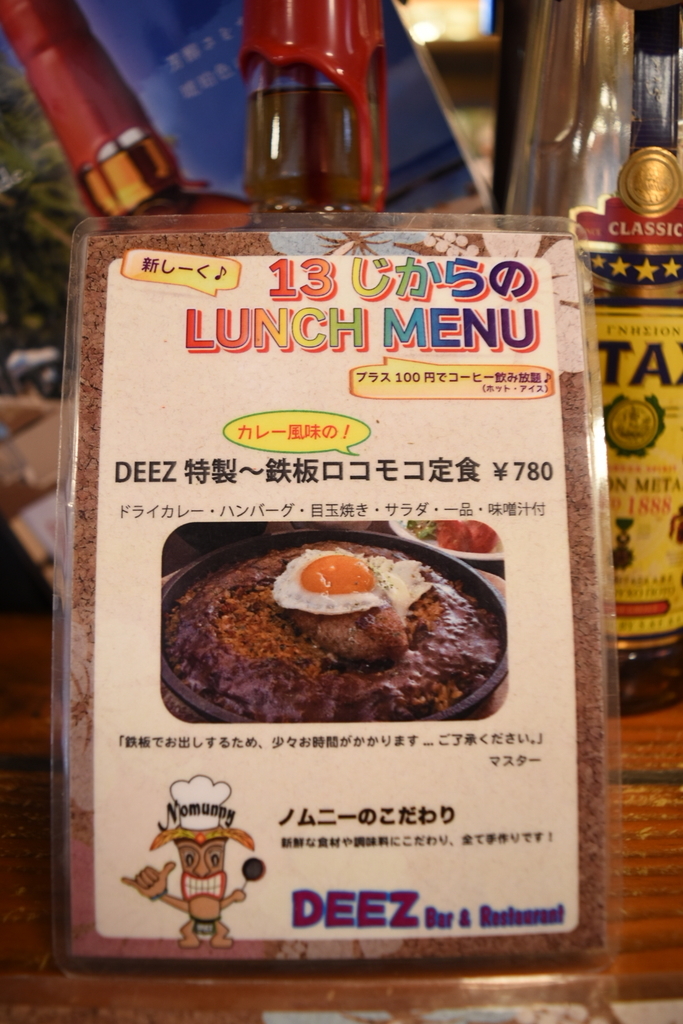 f:id:gekishaninja:20181005180946j:plain