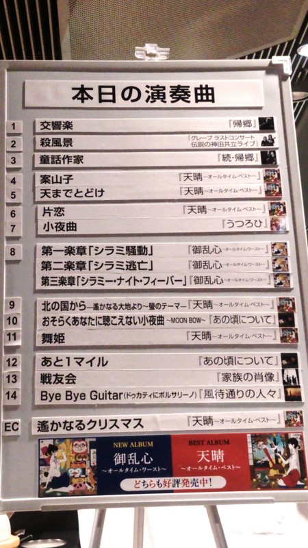 f:id:gekisyu:20160930210652j:image