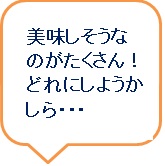 f:id:gekkaen1060:20171110135732j:image:w260