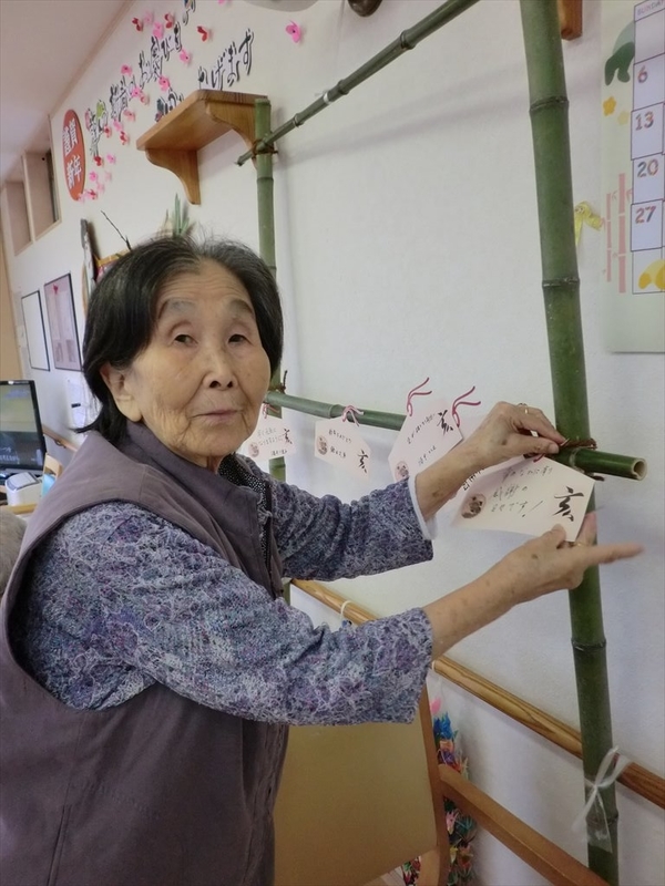 f:id:gekkaen1060:20190102092134j:image:w260