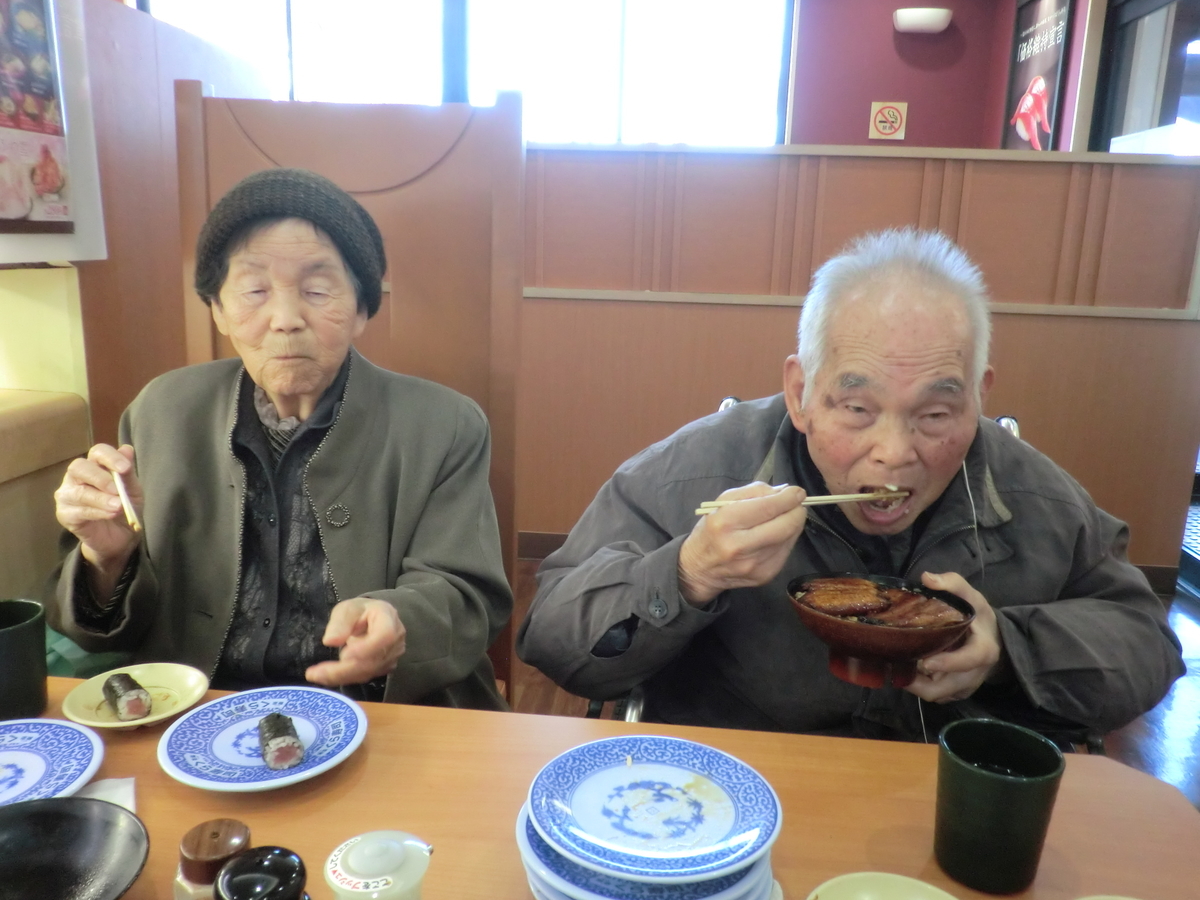 f:id:gekkaen1060:20200117234959j:plain f:id:gekkaen1060:20200117234959j:plain