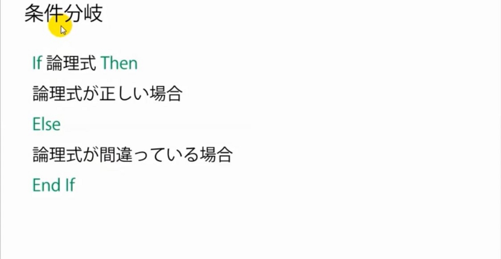 f:id:gekko201701:20170423075249j:plain