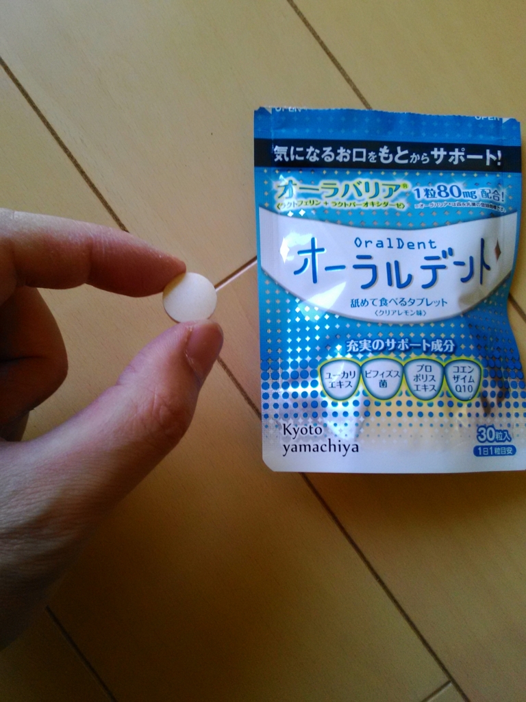 f:id:gekko201702:20170521074901j:plain f:id:gekko201702:20170521074901j:plain