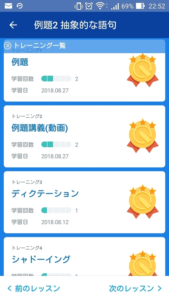 f:id:gekko201702:20181216234624j:plain f:id:gekko201702:20181216234624j:plain